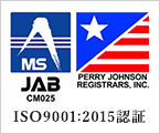 ISO9001:2015認証